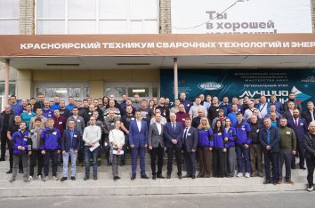 Региональный этап Всероссийского конкурса профессионального мастерства «Лучший сварщик России»  г. Красноярск