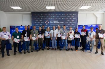 Региональный этап Всероссийского конкурса профессионального мастерства «Лучший по профессии" номинация "Сварщик" 2026